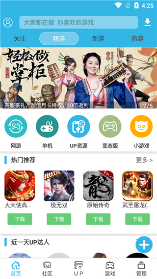 軟天空2023最新版