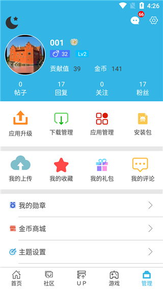 軟天空2023最新版