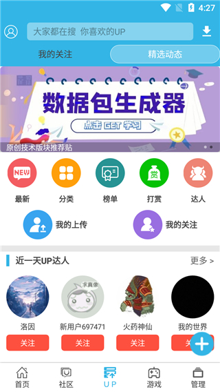 軟天空2023最新版