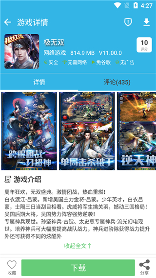 軟天空2023最新版