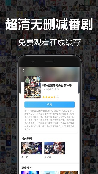 唧唧down手機安卓版