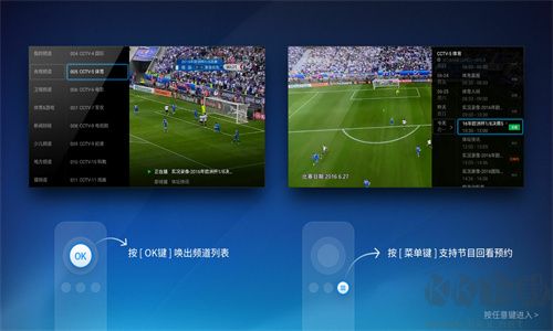 小鷹直播TV版