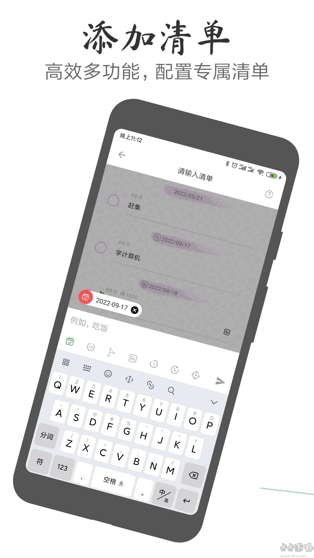 玩清單(已解鎖會(huì)員版)