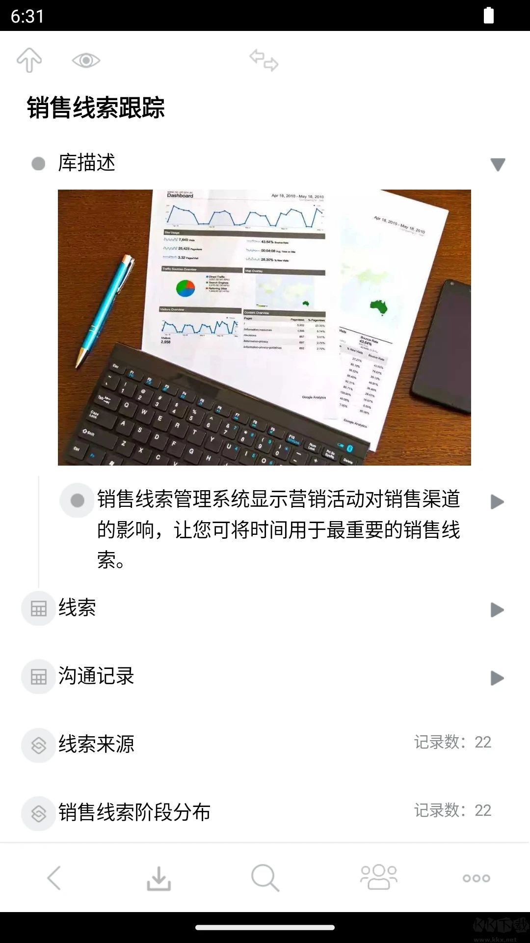 3A思維導(dǎo)圖APP安卓版