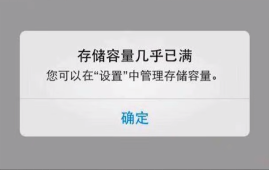 清理優化APP工具下載-非常優秀的清理優化APP工具-清理優化APP工具合集