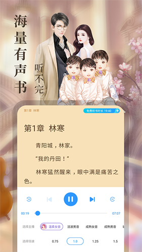 瘋讀小說(聽書賺米)最新官方正版