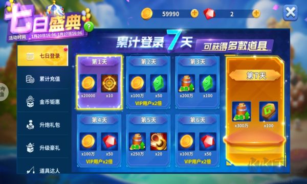 姚記捕魚萬元獎版