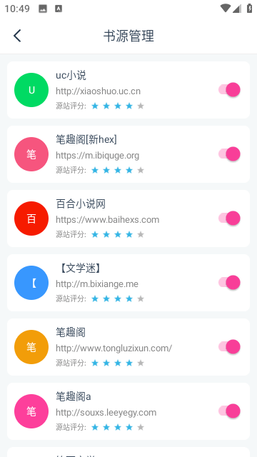 點點小說去廣告純凈版