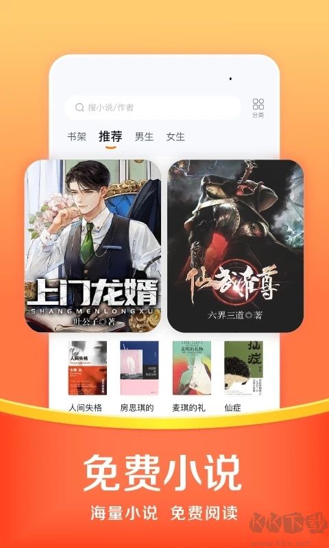 悟空瀏覽器app