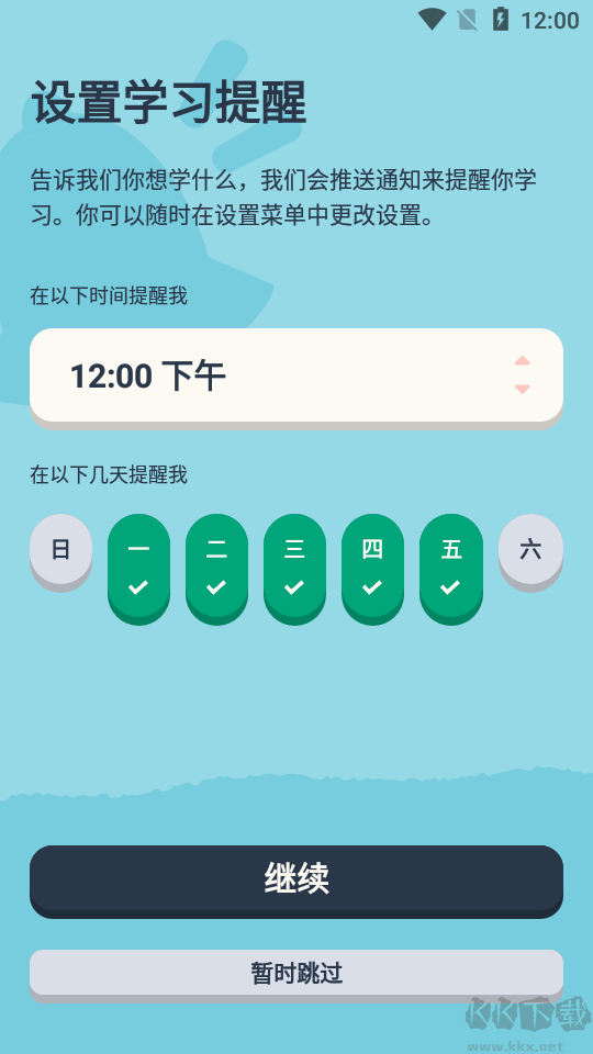 憶術家解鎖高級版