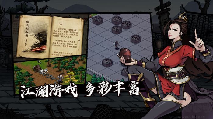 煙雨江湖官方版