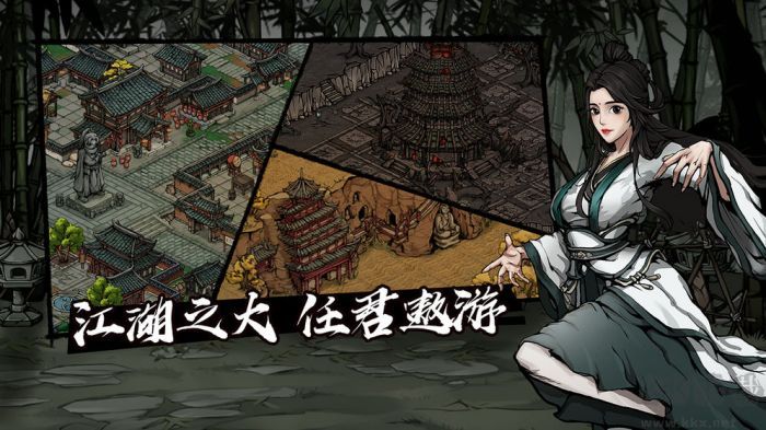 煙雨江湖官方版