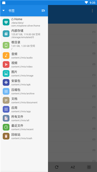 MiXplorer Silver(文件管理器)漢化版免費版