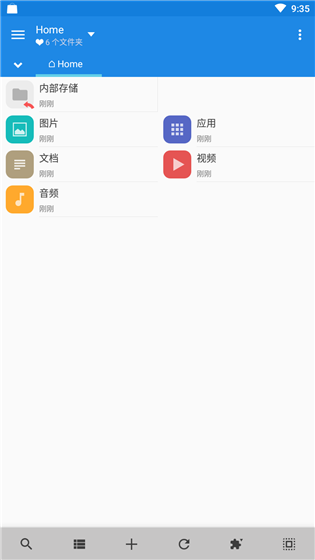 MiXplorer Silver(文件管理器)漢化版免費版