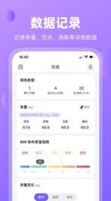 律動鼓點舞app2023官方最新版