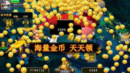 鑫鑫街機捕魚游戲安裝下載