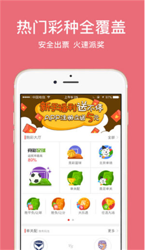 助贏軟件最新版(含vip權限)