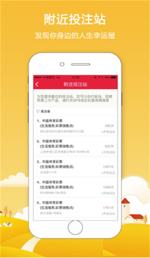 助贏軟件最新版(含vip權限)