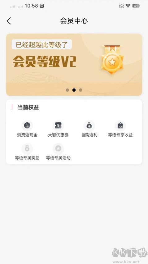 京選幫幫團(購物省錢)app2023官方最新版