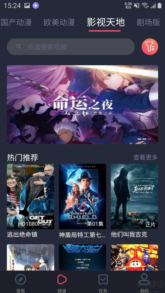 heibai彈幕破解版