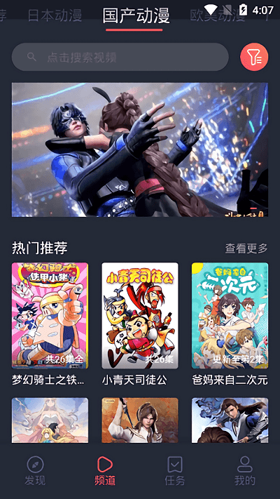 heibai彈幕破解版