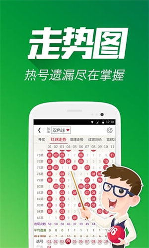 牛彩網app手機版