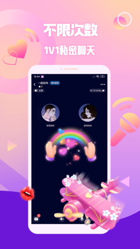 擴圈app2023官方最新版