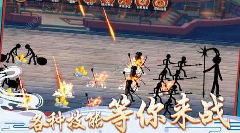 火柴人街機 安卓版