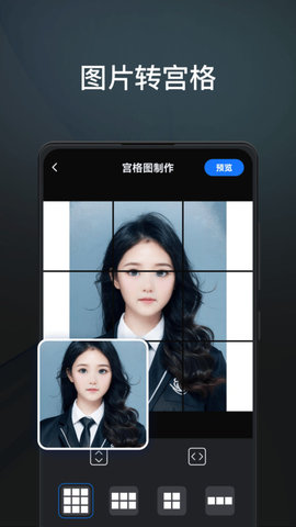 PS圖片編輯王app2023官方最新版