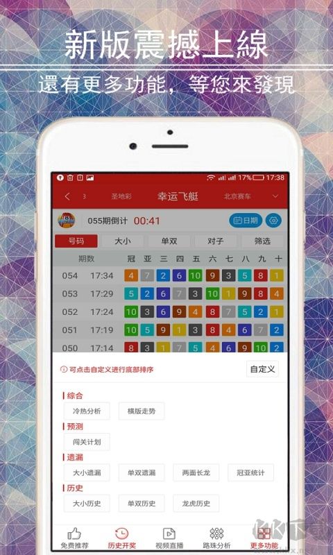 大發(fā)彩票app官網(wǎng)版