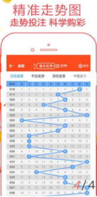 大集匯娛樂彩票APP下載安裝