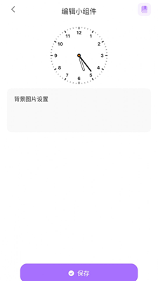 ZOO小組件2023官方版最新