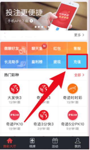 中彩網(wǎng)APP