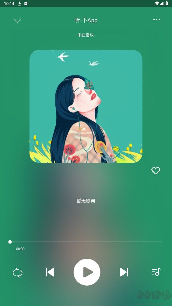 聽·下(音樂免費下載)免費版