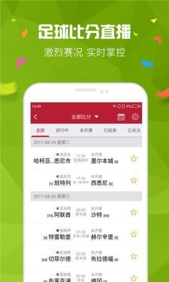 中彩網(wǎng)APP