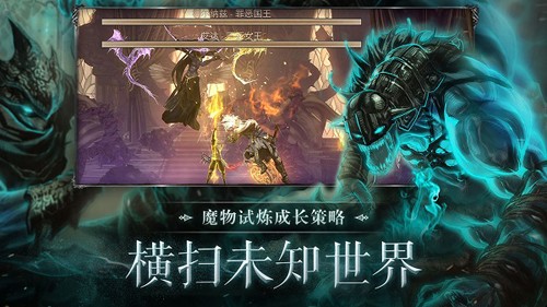 暗影獵手失落的世界(暗黑風格)手游2023官方最新版