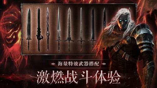 暗影獵手失落的世界(暗黑風格)手游2023官方最新版