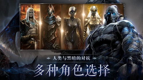 暗影獵手失落的世界(暗黑風格)手游2023官方最新版