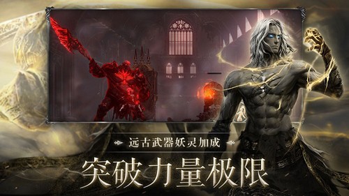 暗影獵手失落的世界(暗黑風格)手游2023官方最新版