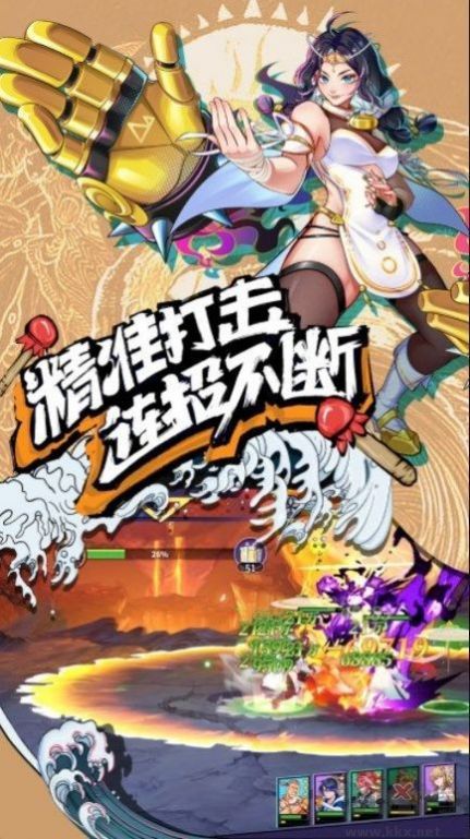 我的拳頭很硬內置修改器版