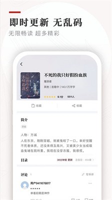閱讀3.0書源倉庫