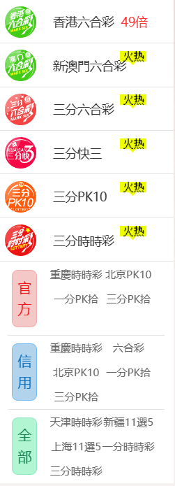 鼎豐彩票app