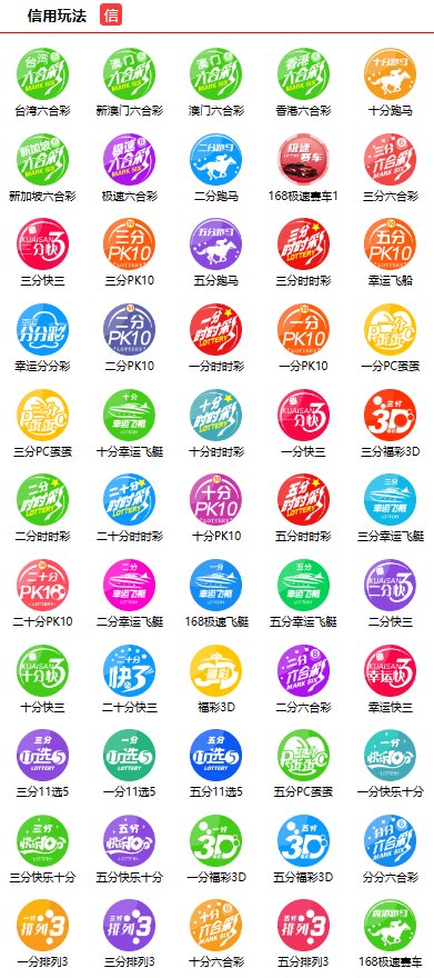 鼎豐彩票app