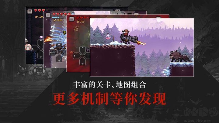 進化之地2安卓版