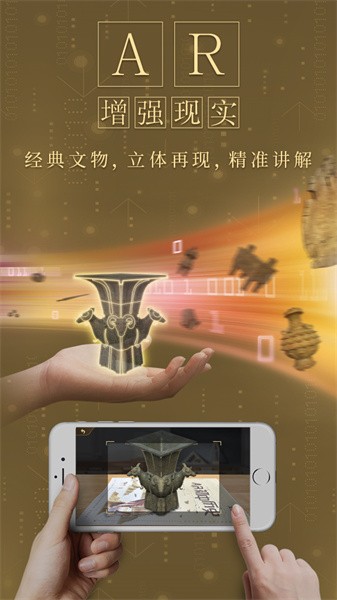 妙懂初中歷史免費版