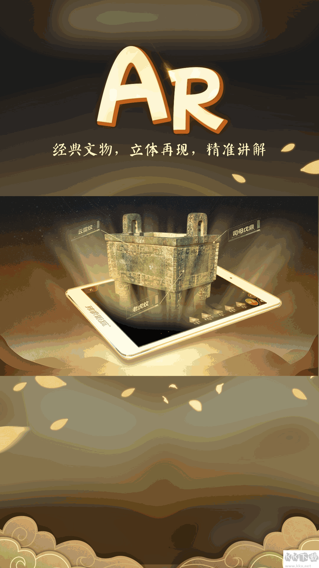 妙懂初中歷史免費版