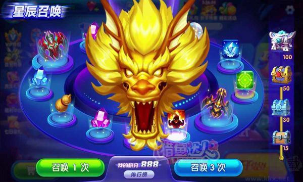 魚樂達人捕魚紅包版