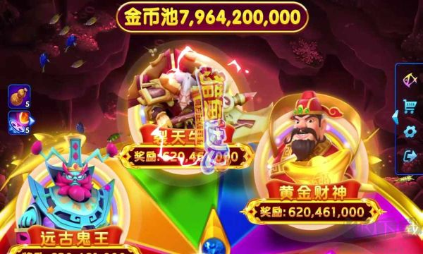 魚樂達人捕魚紅包版