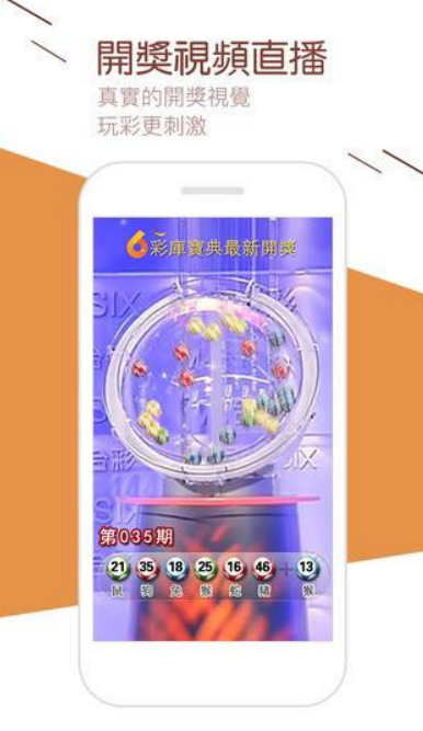 福彩3dapp最新手機版