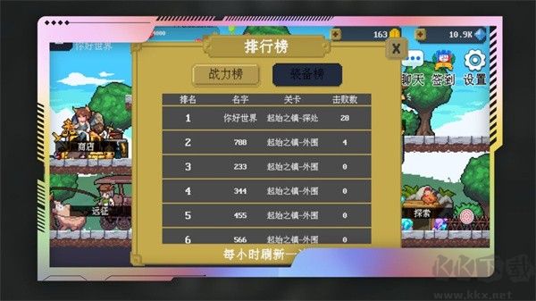 多元秘境探險(xiǎn)中文版
